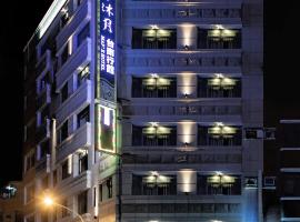 Maple Hotel, hotel malapit sa Tainan Airport - TNN, 