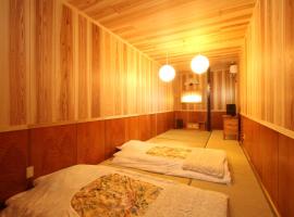 Ikkyu For Backpackers 19, pensionat i Hitoyoshi