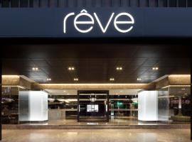 Hotel Reve Taichung, hotel blizu letališča Letališče Taichung - RMQ, Daya