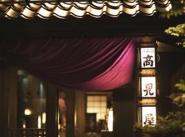 Takamiya Ryokan Miyamaso, ryokan in Zaō Onsen