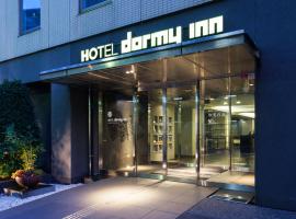 Dormy Inn Kanazawa Natural Hot Spring, מלון בקנזאווה