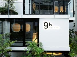 9h nine hours Akasaka sleep lab – hotel w Tokio