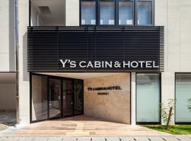 Y's CABIN&HOTEL Naha Kokusai Street, viešbutis , netoliese – Nahos oro uostas - OKA