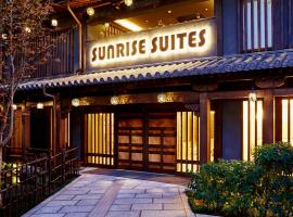 Sunrise Suites, hotel din Kyoto Station Area, Kyoto