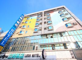 Lech Hotel, hotel sa Luodong