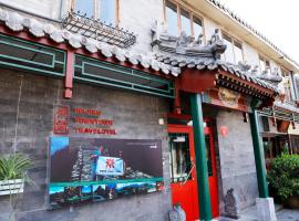 Beijing Downtown Travelotel: Pekin'de bir otel