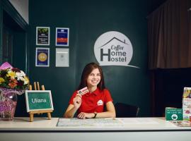 Coffee Home Hostel, хотел в Лвов