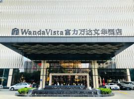 Wanda Vista Quanzhou, отель в городе Цюаньчжоу