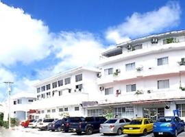 Himawari Hotel โรงแรมใกล้สนามบินนานาชาติฟรานซิสโก ซี เอดา/ไซปัน - SPNในการาปัน