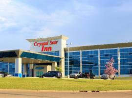 Crystal Star Inn Edmonton Airport with free shuttle to and from Airport, viešbutis , netoliese – Edmontono tarptautinis oro uostas - YEG