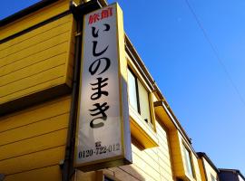 旅館いしのまき – hotel w mieście Ishinomaki