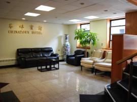 Chinatown Hotel Chicago, ξενοδοχείο κοντά στο Διεθνές Αεροδρόμιο Midway - MDW, Σικάγο