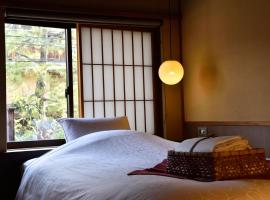 Yasaka Yutone Kyokoyado, hotel sa Kyoto