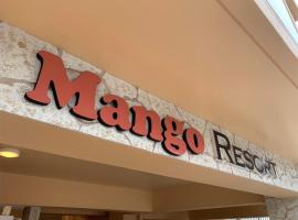 Mango Resort Okinawa Chatan, מלון בצ'טאן