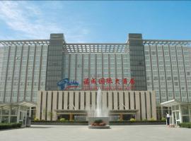 Sanhe Fucheng International Hotel, hotel en Sanhe