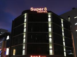 Super 8 Hotel @ Bayan Baru，峇六拜檳城國際機場 - PEN附近的飯店