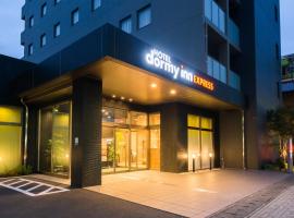 Dormy Inn Express Kakegawa, hotel din apropiere de Aeroportul Shizuoka  - FSZ, Kakegawa