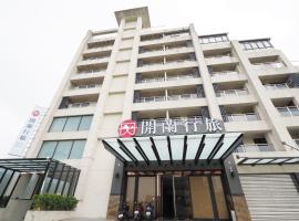 Kailan Hotel, hotel sa Toucheng