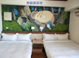 Little Paradise Inn, hotel sa Hengchun Old Town