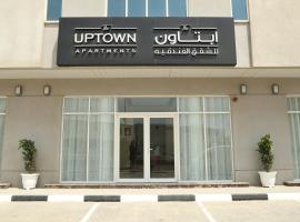 Uptown Hotel Apartment Fujairah By Gewan, hotel v destinácii Fujairah