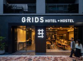 Grids Tokyo Ueno Hotel&Hostel, хотел в Токио