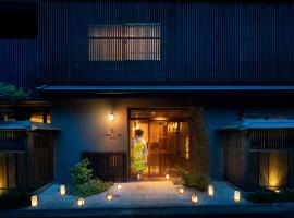 THE JUNEI HOTEL Kyoto Imperial Palace West, hotel sa Kamigyo Ward, Kyoto