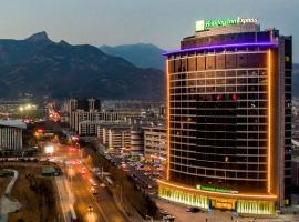 Holiday Inn Express Taian City Center, an IHG Hotel, хотел в Тай'ан