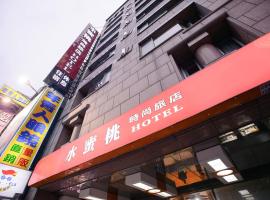 Peach Hotel, hotell i Hsinchu stad