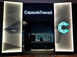 Capsule Transit KLIA 2 (Airside) - International Departure, Satellite Building, Level 2, viešbutis , netoliese – Kvala Lumpūro tarptautinis oro uostas - KUL