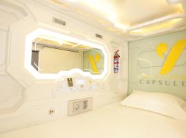 The Yellow Capsule Cancun Close to Airport, hotel in Cancún