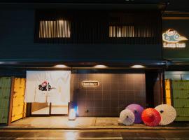 Laon Inn Gion Nawate, hotell i Gion, Higashiyama, Kyoto