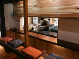 Guesthouse Izame Ann, Pension in Nagaoka