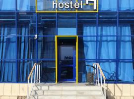 Station Hostel, hostel σε Aτιράου