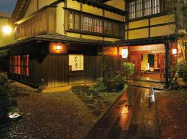 Tagoto, ryokan ad Aizuwakamatsu