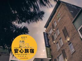 Kiwi Express Hotel-Taichung Station II, hotel sa West District, Taichung