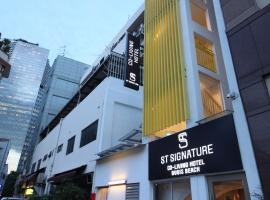 ST Signature Bugis Beach, DAYUSE, 5 Hours, 9AM-2PM, hotel din Bugis, Singapore