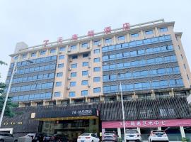 7Days Premium Xiamen Airport Branch: , Xiamen Gaoqi Uluslararası Havaalanı - XMN yakınında bir otel