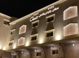 Seven Garden Palace, hotel sa Taif