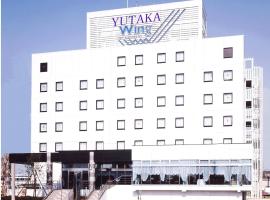 Hotel Yutaka Wing, viešbutis mieste Izumisanas, netoliese – Kansai tarptautinis oro uostas - KIX