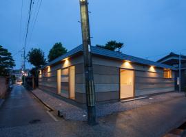 Guesthouse Muga, Pension in Hikone