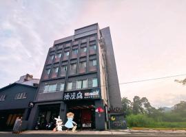 Slow Wow Hot Spring Hotel, hotel sa Jiaoxi