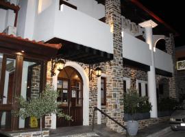 Makedonia Hotel, hotel en Uranópolis