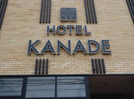 Hotel Kanade Kanku Kaizuka, hotel dicht bij: Internationale luchthaven Kansai - KIX, Kaizuka