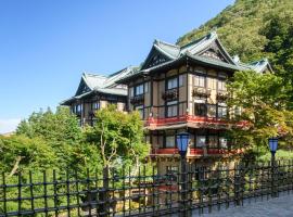 Fujiya Hotel, hotel med onsen i Hakone