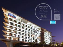 Park Inn by Radisson Abu Dhabi Yas Island, viešbutis , netoliese – Abu Dabio tarptautinis oro uostas - AUH