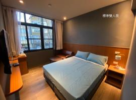 良文旅2館Ryou Hotel Vintage - II, hotel sa Tainan