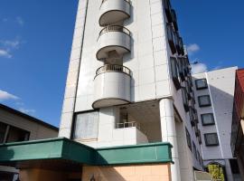 Hotel Capital in Yamagata, ξενοδοχείο κοντά στο Αεροδρόμιο Yamagata  - GAJ, Γιαμαγκάτα