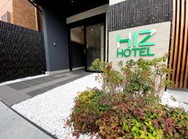 HIZ HOTEL Gion-Shirakawa, hotell i Gion, Higashiyama, Kyoto