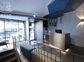 Slow Town Hotel-Glowing, hotel sa Taichung