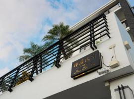 HUA B&B, hotel sa Hengchun Old Town